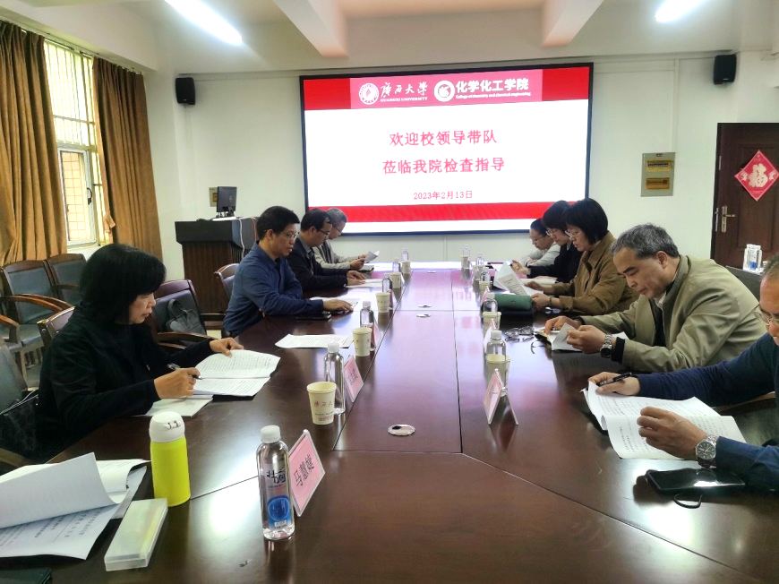 校领导带队到永利官网开展新学期开学工作