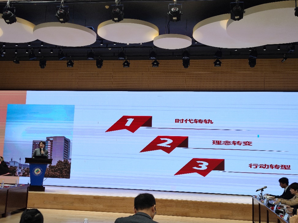 永利官网参加第五期“新时代·新学工”三方论坛
