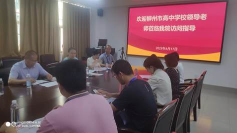 yL23411永利官网登录召开2023年本科招生宣传工作会