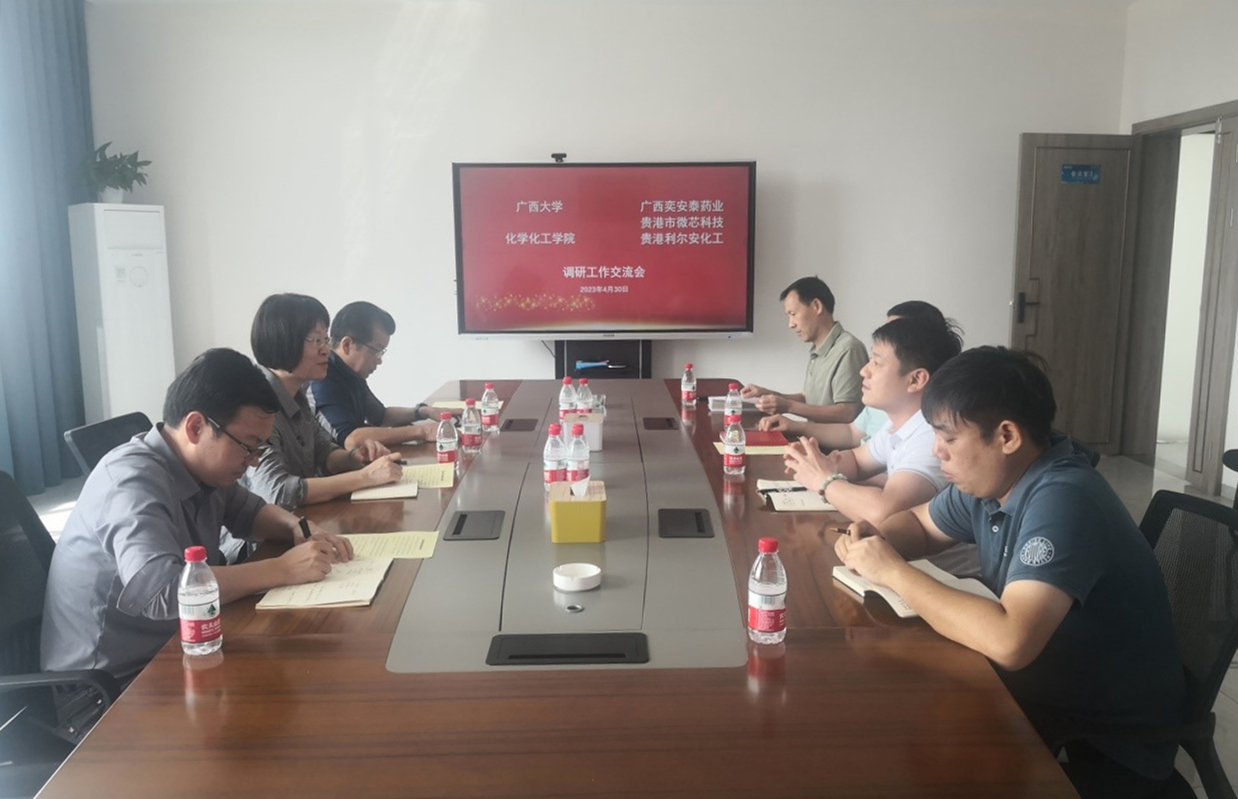 访企拓岗促就业，校企融合谋发展——yL23411永利官网登录“访企拓岗”专项行动系列报道（三） 