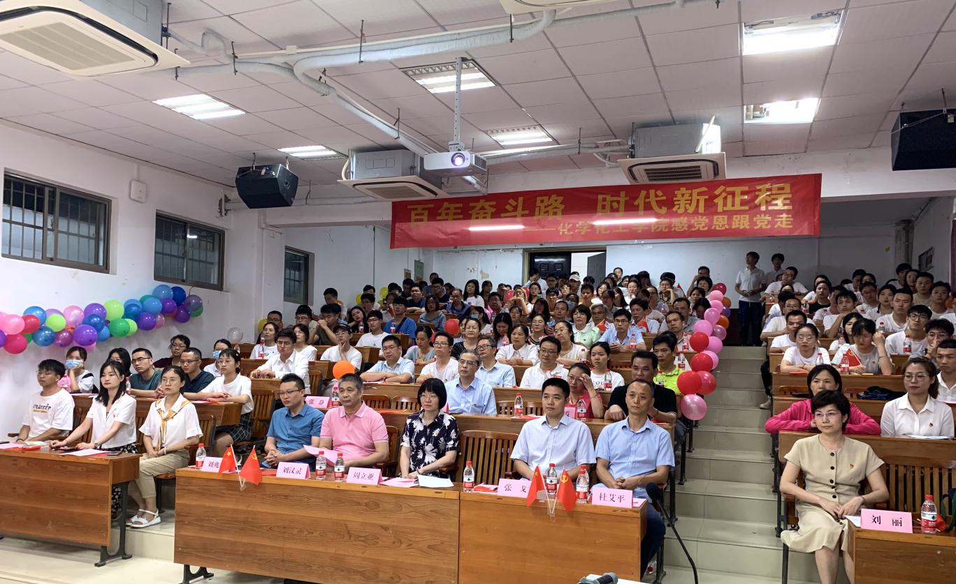 百年奋斗路，时代新征程——yL23411永利官网登录党委感党恩跟党走主题党日