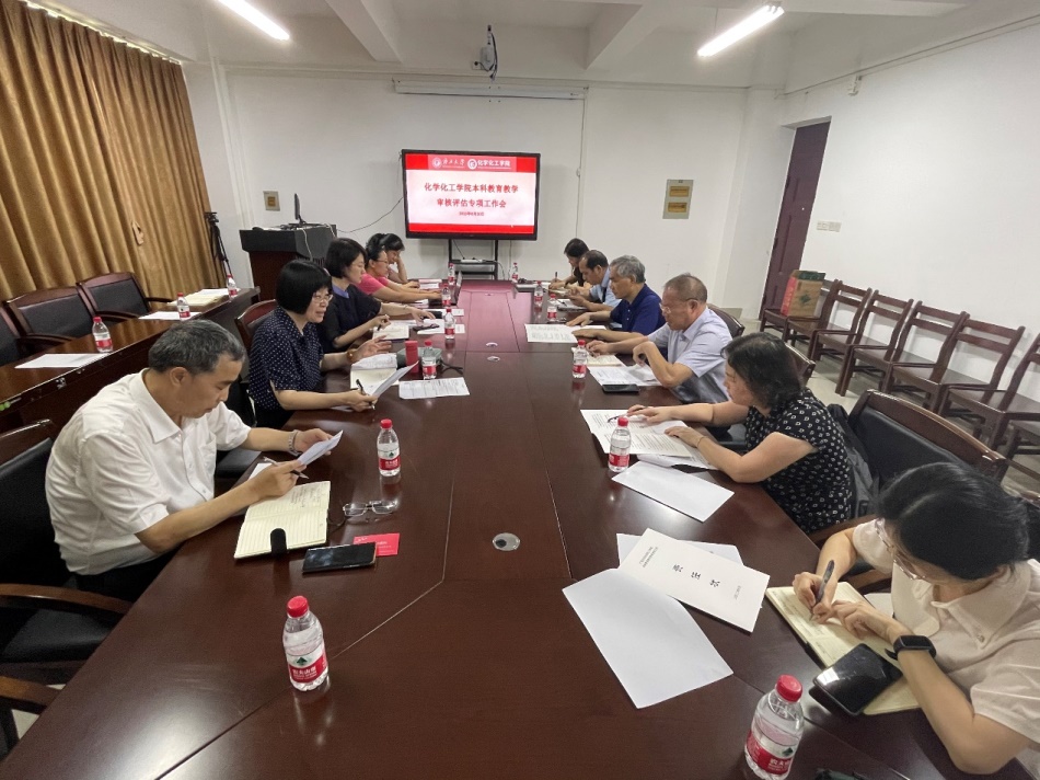 yL23411永利官网登录召开本科教育教学审核评估专项工作会