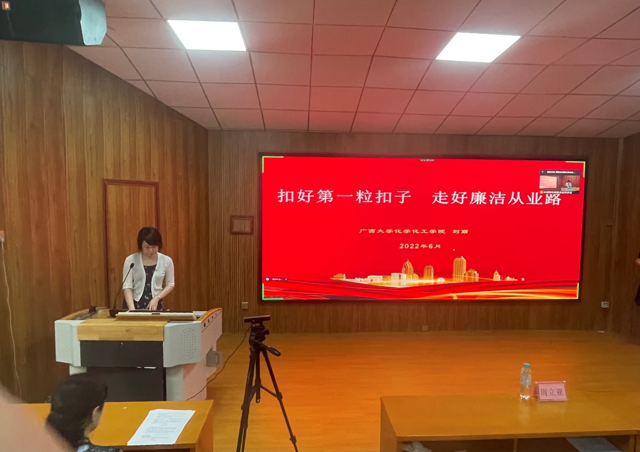 yL23411永利官网登录深入推进清廉学院建设系列活动——2022届毕业生文明离校暨廉洁教育大会
