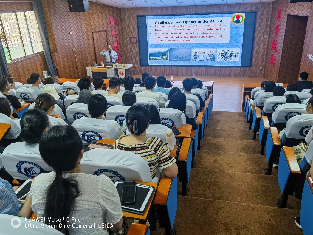 yL23411永利官网登录2023年“海外名师大讲堂”学术报告
