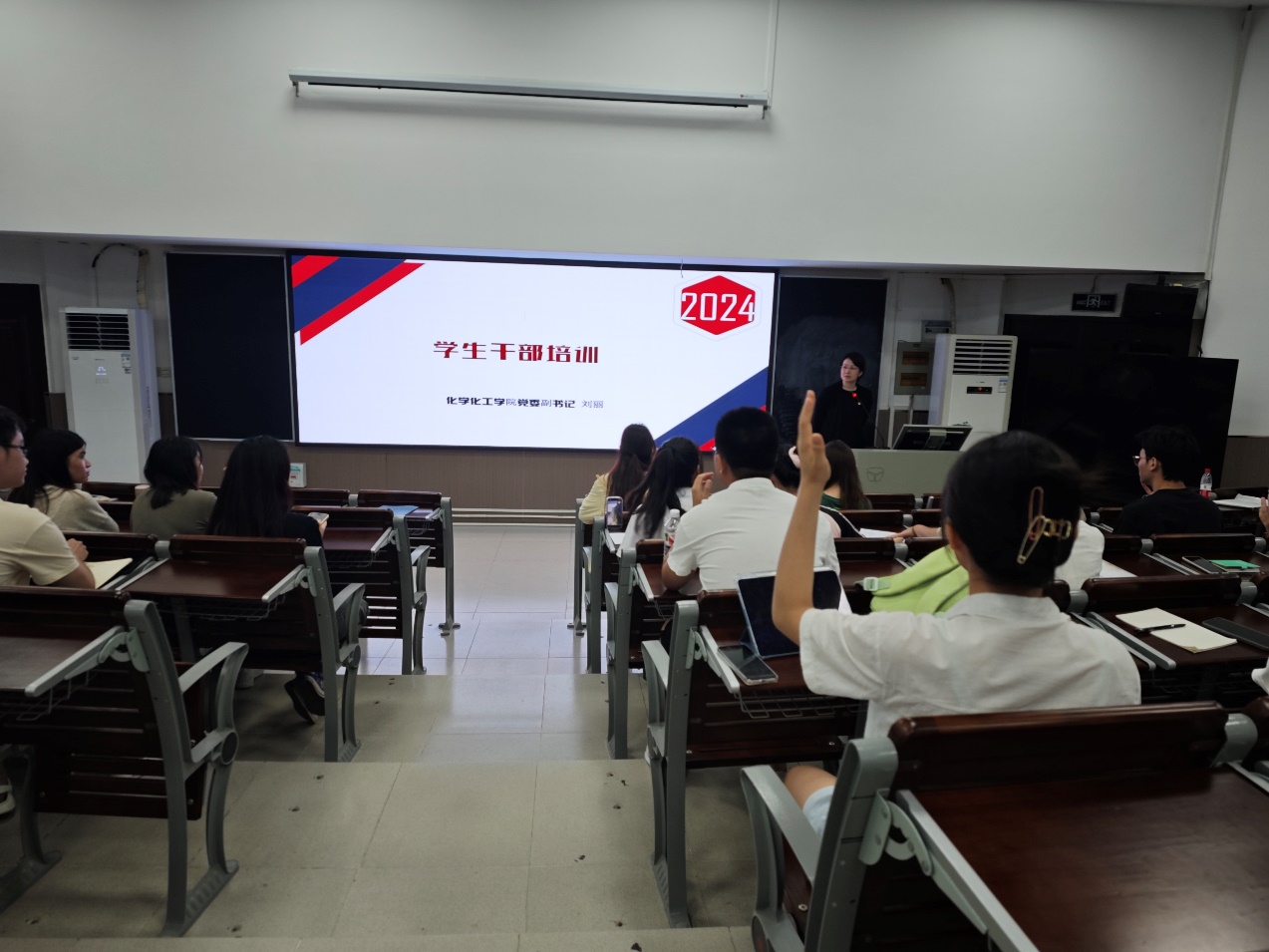 永利官网召开研究生会干部培训会